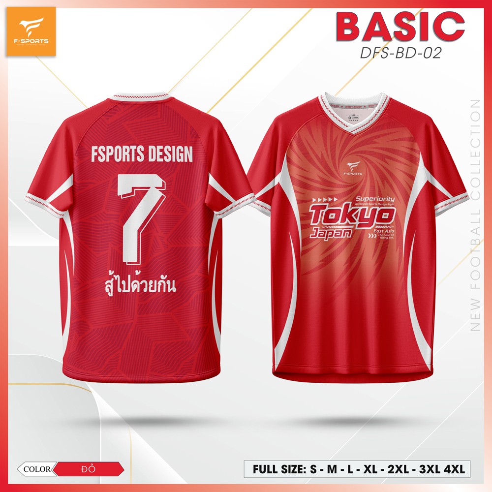Áo đấu thể thao DFS-BD-02 màu đỏ năng động – FSPORTS